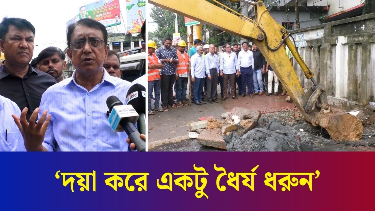 জলাবদ্ধতা নিরসনে মাঠে নামলেন বগুড়া সিটির প্রশাসক